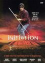 Initiation (1987)