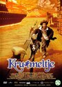 Кроха (1999) скачать бесплатно в хорошем качестве без регистрации и смс 1080p