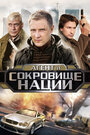 Пуля-дура 4 (2011) кадры фильма смотреть онлайн в хорошем качестве