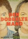 Den dobbelte mand (1976) скачать бесплатно в хорошем качестве без регистрации и смс 1080p