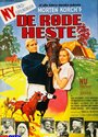 De røde heste (1968) трейлер фильма в хорошем качестве 1080p