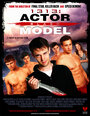 1313: Actor Slash Model (2011) скачать бесплатно в хорошем качестве без регистрации и смс 1080p