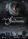 Песочный человек (2012) трейлер фильма в хорошем качестве 1080p