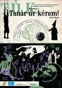 Tanár úr, kérem (2010) кадры фильма смотреть онлайн в хорошем качестве