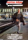 Kotia päin (1989) кадры фильма смотреть онлайн в хорошем качестве