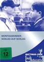 Дети понедельника (1995) кадры фильма смотреть онлайн в хорошем качестве