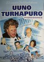 Johtaja Uuno Turhapuro - pisnismies (1998) скачать бесплатно в хорошем качестве без регистрации и смс 1080p