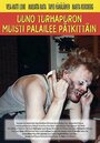 Uuno Turhapuron muisti palailee pätkittäin (1983) кадры фильма смотреть онлайн в хорошем качестве