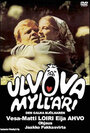 Ulvova mylläri (1982) трейлер фильма в хорошем качестве 1080p