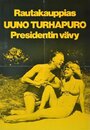 Ууно Турхапуро, владелец скобяной лавки и зять президента (1978) скачать бесплатно в хорошем качестве без регистрации и смс 1080p