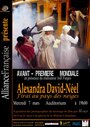 Alexandra David-Néel: J'irai au pays des neiges (2012) кадры фильма смотреть онлайн в хорошем качестве