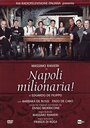 Napoli milionaria (2011) скачать бесплатно в хорошем качестве без регистрации и смс 1080p