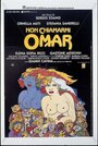 Не называйте меня Омар (1992) трейлер фильма в хорошем качестве 1080p