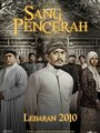 Просветитель (2010) кадры фильма смотреть онлайн в хорошем качестве