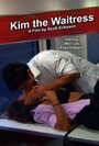 Kim the Waitress (2011) скачать бесплатно в хорошем качестве без регистрации и смс 1080p