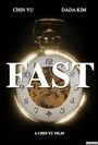 Fast (2009)