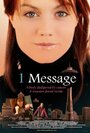 Смотреть «1 Message» онлайн фильм в хорошем качестве