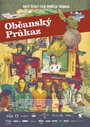 Удостоверение личности (2010) кадры фильма смотреть онлайн в хорошем качестве