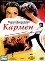 Кармен (1983) кадры фильма смотреть онлайн в хорошем качестве