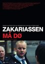 Zakariassen må dø (2011) скачать бесплатно в хорошем качестве без регистрации и смс 1080p