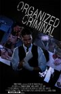 Organized Criminal (2012) кадры фильма смотреть онлайн в хорошем качестве