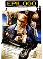 Эпилог (1983) трейлер фильма в хорошем качестве 1080p