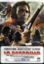 Партизан (1972) кадры фильма смотреть онлайн в хорошем качестве