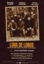 Волчья луна (1987) скачать бесплатно в хорошем качестве без регистрации и смс 1080p