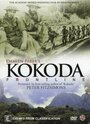 Кокода фронтлайн (1942) кадры фильма смотреть онлайн в хорошем качестве