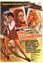 Секретарша (1969) кадры фильма смотреть онлайн в хорошем качестве