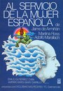 Смотреть «Обслуживание испанской женщины» онлайн фильм в хорошем качестве