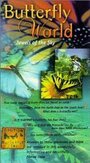 Butterfly World (2003) скачать бесплатно в хорошем качестве без регистрации и смс 1080p