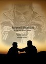 Смотреть «Farewell Baghdad» онлайн фильм в хорошем качестве