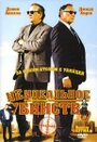 Неидеальное убийство (2004) трейлер фильма в хорошем качестве 1080p