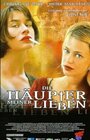 Die Häupter meiner Lieben (1999) кадры фильма смотреть онлайн в хорошем качестве