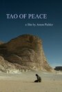 Tao of Peace (2010) кадры фильма смотреть онлайн в хорошем качестве