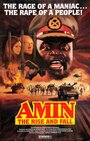 Возвышение и падение Иди Амина (1981) трейлер фильма в хорошем качестве 1080p