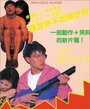 Охотник на крокодилов (1989) кадры фильма смотреть онлайн в хорошем качестве