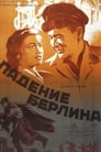 Падение Берлина (1950) скачать бесплатно в хорошем качестве без регистрации и смс 1080p