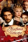 Графиня де Монсоро (1997)