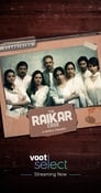 Смотреть «Дело Райкара» онлайн сериал в хорошем качестве