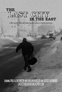 The Last City in the East (2011)