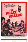 Нарушители покоя (1971) скачать бесплатно в хорошем качестве без регистрации и смс 1080p