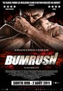 Bumrush (2011) скачать бесплатно в хорошем качестве без регистрации и смс 1080p