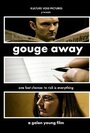 Смотреть «Gouge Away» онлайн фильм в хорошем качестве