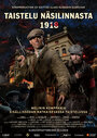 Taistelu Näsilinnasta 1918 (2012) скачать бесплатно в хорошем качестве без регистрации и смс 1080p