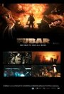 Fubar (2011)