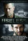 Useless (2011) кадры фильма смотреть онлайн в хорошем качестве