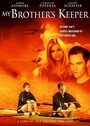 Охранник моего брата (2004) кадры фильма смотреть онлайн в хорошем качестве