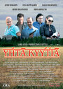 Yhtä Kyytiä (2011) кадры фильма смотреть онлайн в хорошем качестве